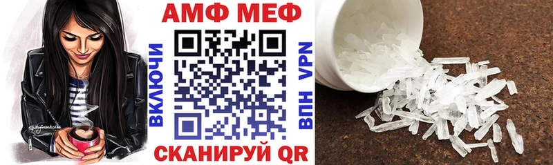 Амфетамин Розовый  Благодарный 