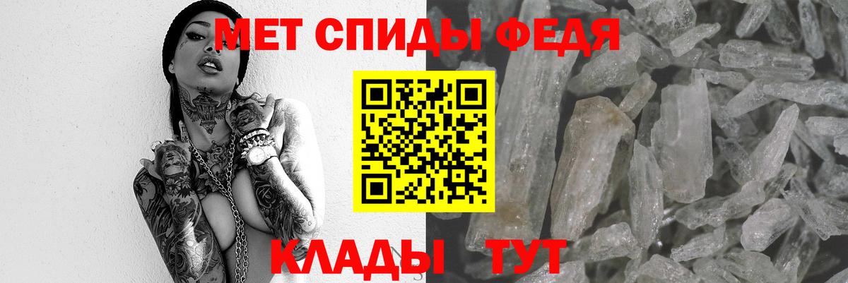 АМФ Розовый  Амфетамин  Благодарный  Амфетамин  Вход с VPN 