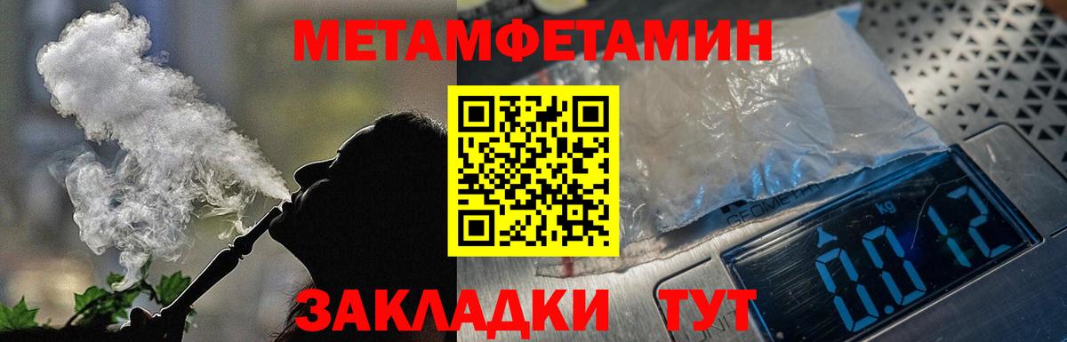 АМФЕТАМИН VHQ Благодарный