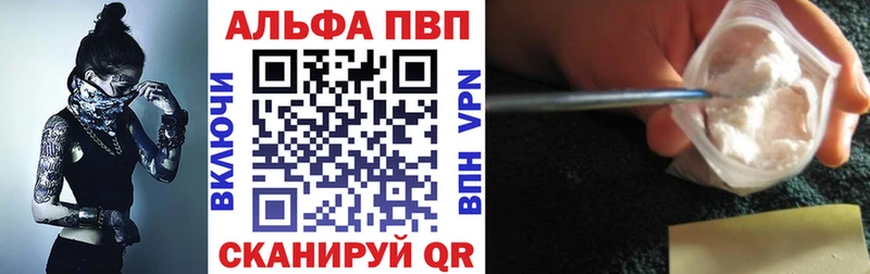 дарнет шоп  Благодарный  APVP крисы CK 