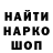 МЕТАДОН кристалл 2020: Cyberpunked