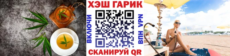Еда ТГК конопля  Благодарный 