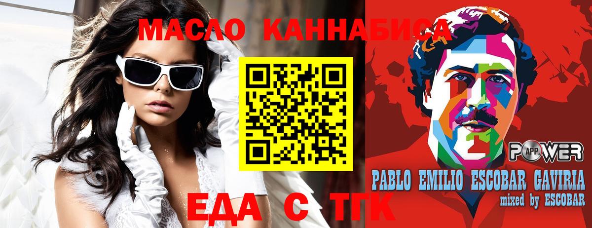 Благодарный  Canna-Cookies марихуана  Вход с VPN 