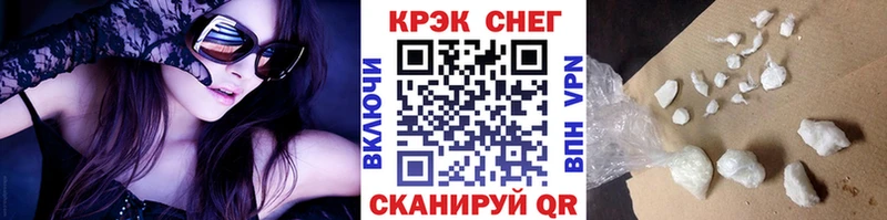 COCAIN FishScale Благодарный