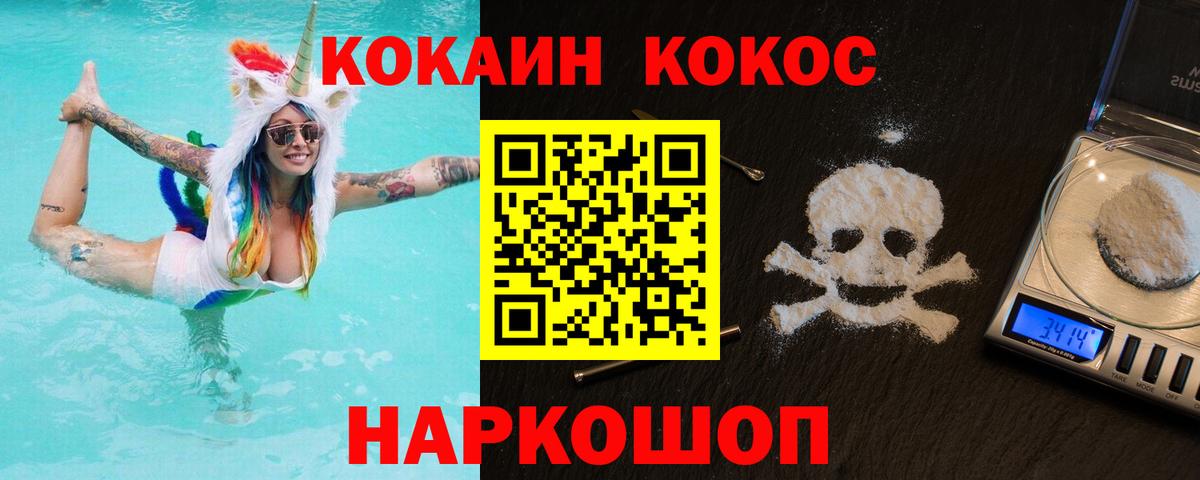 Cocaine FishScale Благодарный