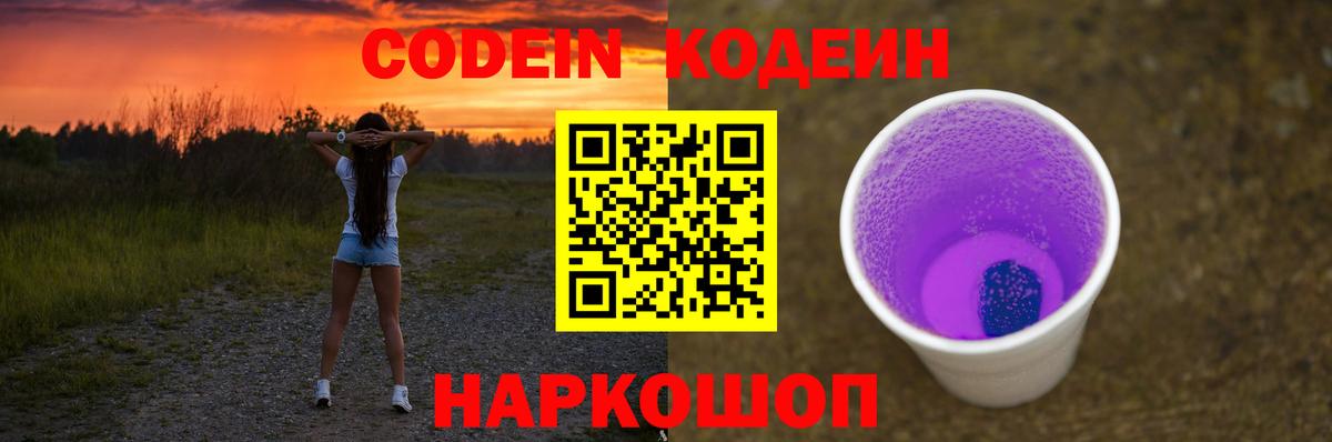 Мефедрон   Alpha PVP СОЛЬ   Цена  НБОМе  Благодарный  ГАШ  Конопля  MDMA  Вход с VPN 