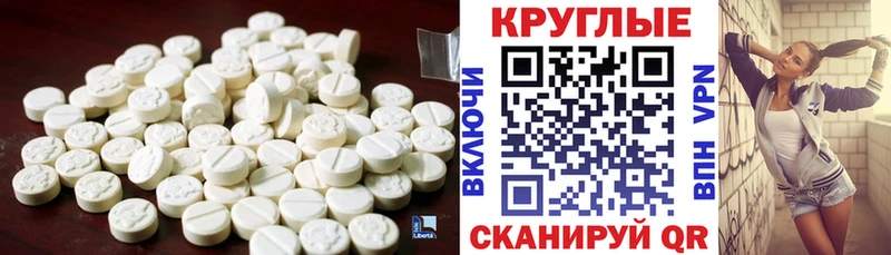 как найти закладки Благодарный Ecstasy Punisher