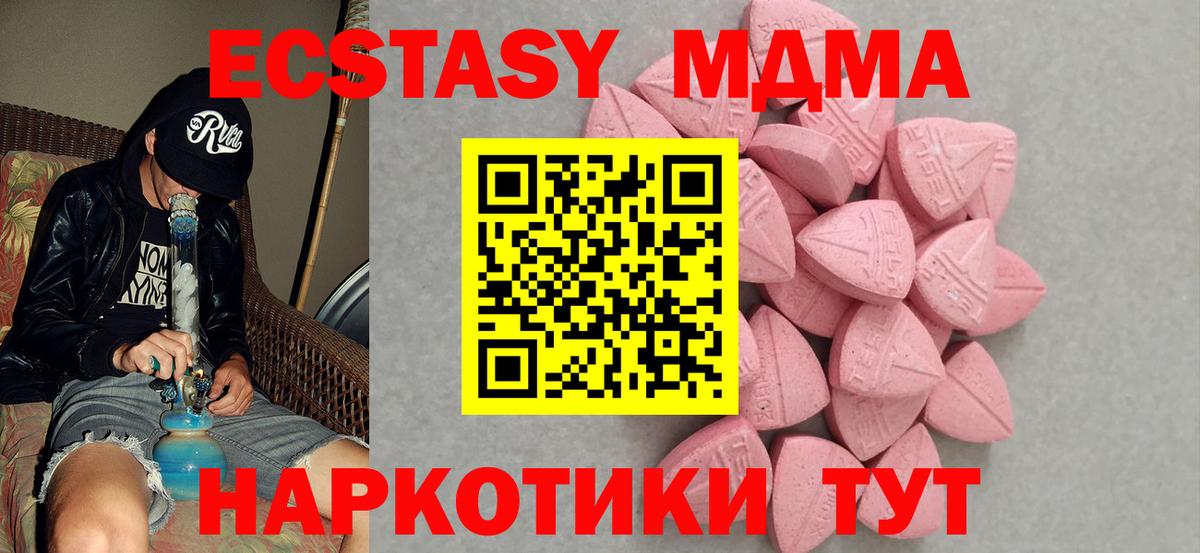 Меф мяу мяу Благодарный