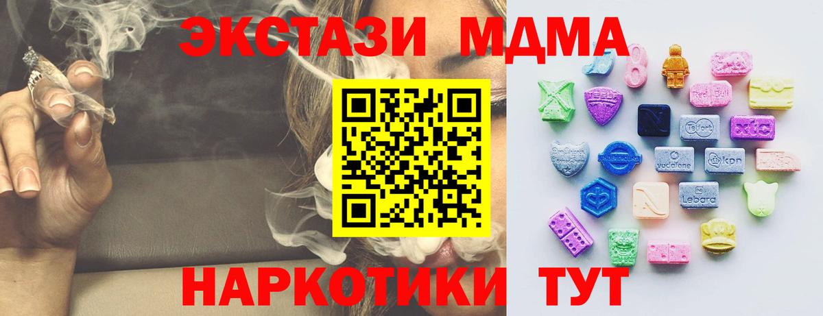 Экстази  ЭКСТАЗИ ешки  Вход с VPN  Благодарный 