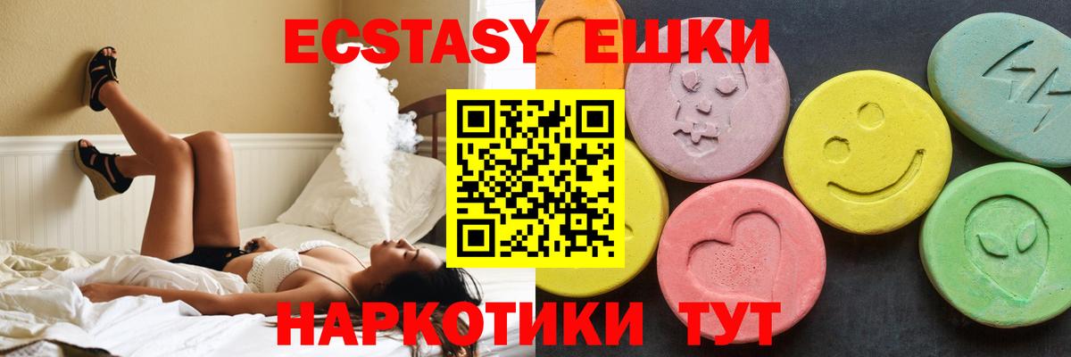 ЭКСТАЗИ Дубай Благодарный