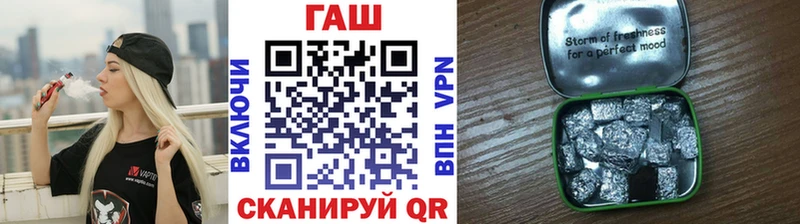 где купить наркоту Благодарный Гашиш убойный