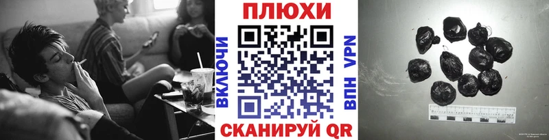ГАШИШ гарик Благодарный