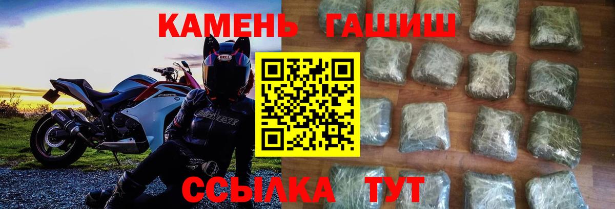 Гашиш Ice-O-Lator  Вход с VPN  Гашиш гашик  Благодарный 