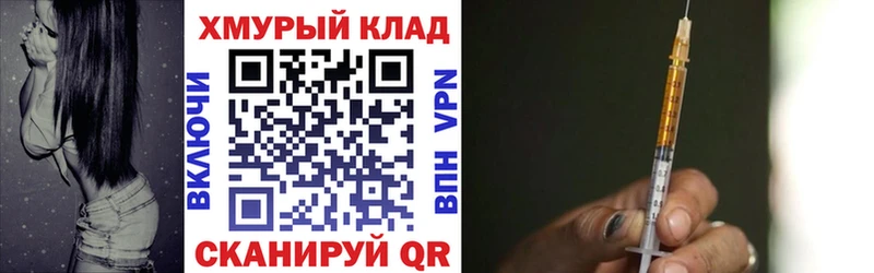 как найти наркотики  Благодарный  ГЕРОИН VHQ 