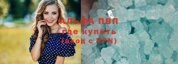 ALPHA-PVP Алексин