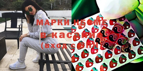 гашик Абинск