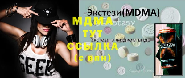 PSILOCYBIN Абдулино