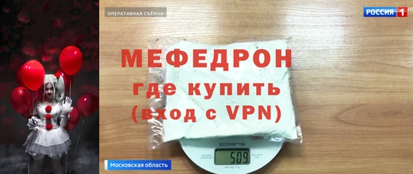 ALPHA-PVP Алексин