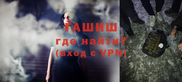 гашик Абинск