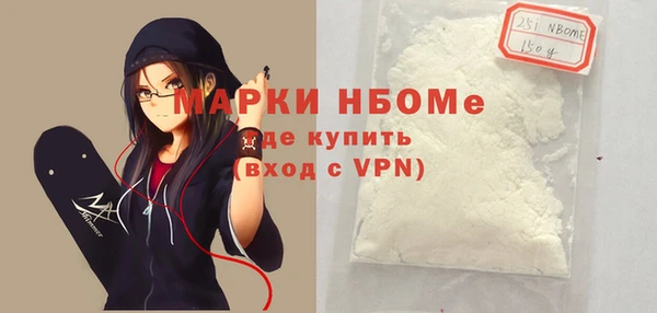 герыч Абаза