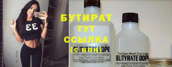 герыч Абаза