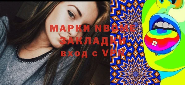 PSILOCYBIN Абдулино