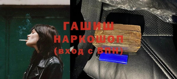 ALPHA-PVP Алексин