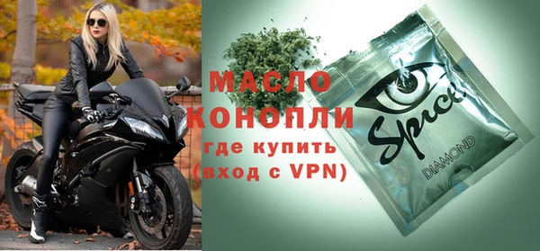 ALPHA-PVP Алексин