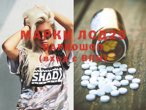 ALPHA-PVP Алексин