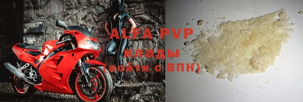 гашик Абинск