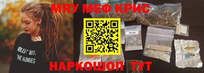 прущий лед Балашиха