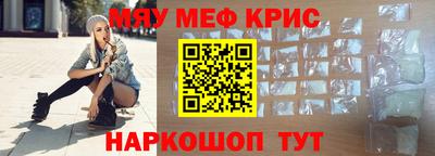 прущий лед Балашиха