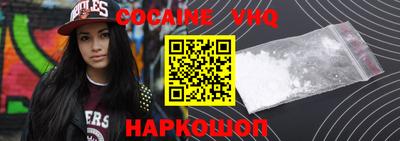 альфа пвп Балаково
