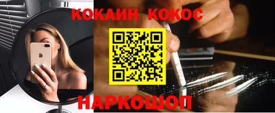 альфа пвп Балаково
