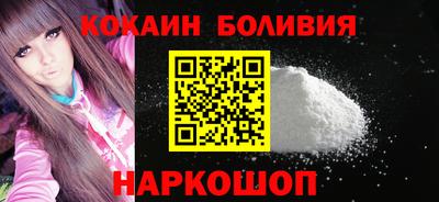 прущий лед Балашиха