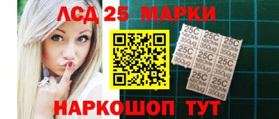 прущий лед Балашиха