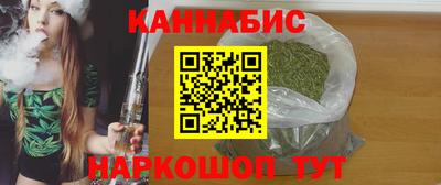 прущий лед Балашиха