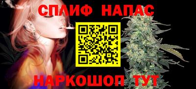 альфа пвп Балаково