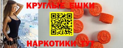прущий лед Балашиха