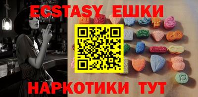 прущий лед Балашиха