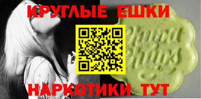 альфа пвп Балаково