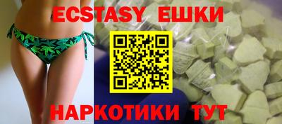 альфа пвп Балаково