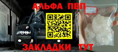 прущий лед Балашиха
