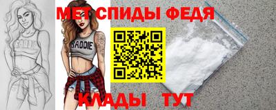прущий лед Балашиха
