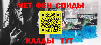 альфа пвп Балаково