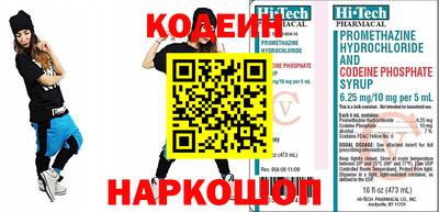 прущий лед Балашиха