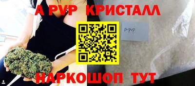 прущий лед Балашиха