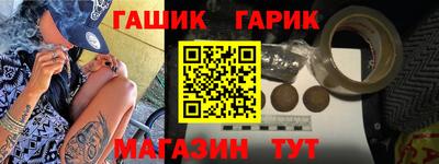 герыч Балахна