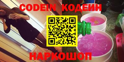 альфа пвп Балаково