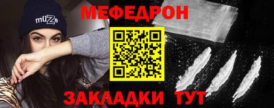прущий лед Балашиха